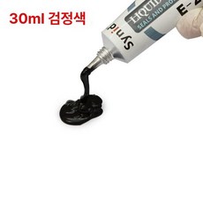 절연 접착제 액체절연테이프 밀봉 본드 코팅액 코팅제, 1개