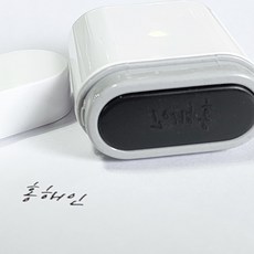 (주문제작) 사무실에서 사용하기 좋은 네임 스탬프 도장 이름, 리필잉크추가하지않음, 1개