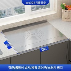빵반죽 작업대 롤링핀 쿠키 제과 반죽매트, 304l 눈금, 1개
