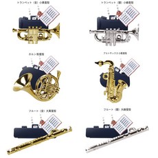 參號倉庫 華麗樂器#20 吊飾 閃亮電鍍色 薩克斯風/銅管樂器 微縮樂器轉蛋, 1個, 扭蛋6顆組