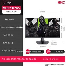 27인치 240Hz 게이밍 모니터 QHD 외부기기 연결, H_27인치곡선2K180Hz저블루라이트, 1cm