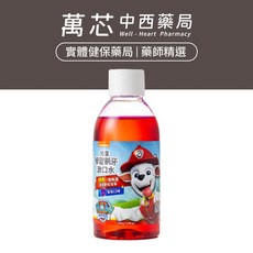 【Lab52齒妍堂】兒童學習刷牙漱口水-葡萄口味, 1個