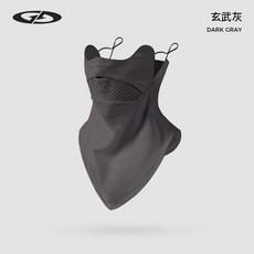 全臉防曬面罩夏季防紫外線開車騎行遮陽透氣臉基尼護眼角冰絲口罩