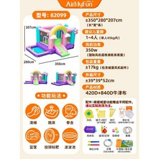 대형 에어바운스 미끄럼틀 놀이터 야외 풍선 물놀이 슬라이드, 82099 음악 파라다이스 (부채)