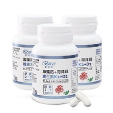 【iSSana 愛善那】愛爾蘭專利海藻鈣純素膠囊, 3個, 30顆
