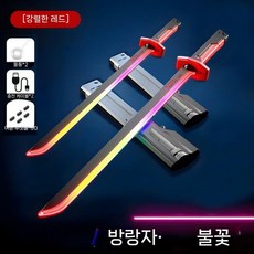 검을 뽑고 성간 불꽃 전쟁 검 라이트세이버 분무기 장난감 빛나는 큰 어린이 칼 소년 흑인 기술, 레드 2인 배틀 50개