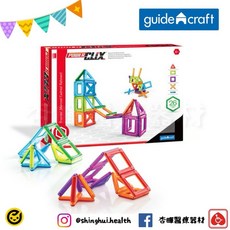 Guidecraft 磁力空心積木-26件 兒童益智玩具 手眼協調 邏輯思考, 1個