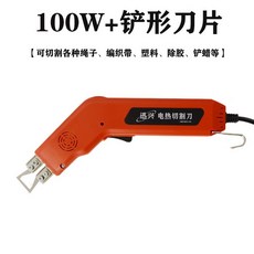 현수막 열재단기 핸드형 업그레이드 컷팅기 스펀지 전기 섬유 인두칼, 100W+ 스페이드 블레이드