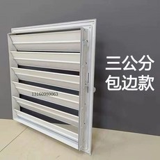 창 루버 수동조절 300x300mm 화이트 탄소 사각관형 스쿠프 에어컨 벤트 실외기실, 1개, J. 흰색 테두리 550x550