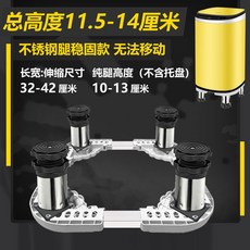 洗衣機家電底座 迷你洗衣機墊高托架 可移動萬向輪 小型脫水機架子, 1個, MINI不銹鋼11-14厘米【四腿】,象牙白