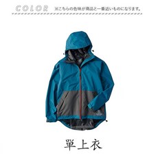 RAIN-BOOBOO 機車雨衣 加厚揹包雨衣套裝, TBF-814湖藍色 單上衣 贈收納袋,M