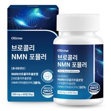 올리트루 브로콜리 NMN 포뮬러 HACCP인증, 1개, 60정