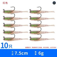 路亞沉水包鉛魚 7.5cm 6g 仿生魚餌 假餌, 1個, 10條,灰色