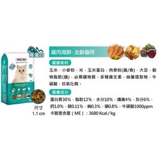 狗班長 保羅叔叔 雞肉糙米/海鮮燕麥/雞肉海鮮 8公斤 寵物狗糧 (台灣製), 1個, C.海鮮雞肉8公斤(綠)