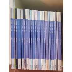 한솔교육 주니어플라톤 논술캠프1, 첨부사진참조