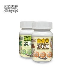 驕傲貓 Cat Glory 50g 貓專用 貓薄荷 蟲廮果 化毛粉，舒緩情緒、驅蟲、化毛，維持消化系統健康, 1個, 驕傲貓貓薄荷化毛粉