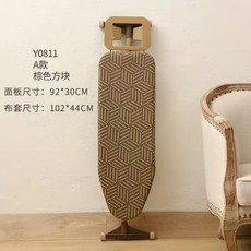 熨衣板 電熨斗板 熨燙板 燙衣架 家用大號折疊穩固藝術桌置物架, Y0811A款 棕色方塊