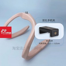 태블릿 거치대 런닝머신 지지대 대형폰 클립 고정 브래킷 클립형 대형, E. 핑크 스탠드 더블홀 폰 홀더