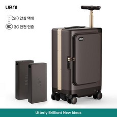 컴팩투어 기내반입 가능한 탈수있는 전동휠 캐리어 38L 대용량 퀵보드 튼튼한 여행 가방, 디럭스 에디션  쥬얼 브라운