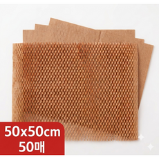 벌집 크라프트 친환경 종이완충재 50cm * 50cm 50매, 1개