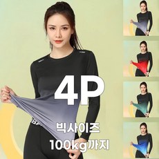 꽃소담 4P 여성 빅사이즈 스판 스포츠 티셔츠 퀵드라이 아웃도어 등산 긴팔티 MQ26A248