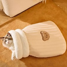 강아지 고양이 숨숨집 애견 이불 포켓 방석 침낭 쿠션 반려동물, 1개, 베이직 아이보리