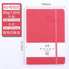 CEEWA A5 硬殼記帳本, 1個, 豔玫紅,80張 季度裝