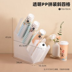 果納 奶茶店專用亞克力杯架 取杯方便 咖啡吧台收納整理架, 1個, 透明拼裝斜四格紙杯架新款升級, 透明