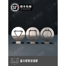 사격장 타겟판 훈련 표적 연습판 장비 소프트건 스테인리스 주합금 스테인레스 스텐, 상세페이지 참고, 2. 회전 타겟 1개