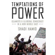 (영문도서) Temptations of Power: Islamists and Illiberal Democracy in a New Middle East Hardcover, Oxford University Press, English, 9780199314058