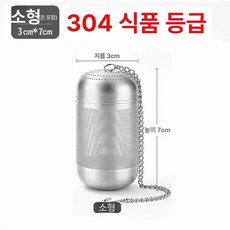 차 인퓨저 유니버셜 스테인레스 찻잎거름망 찻잎 티 원형, 1개, 기본 색상