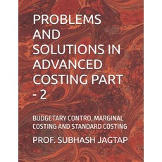 (영문도서)Problems and Solutions in Advanced Costing Part - 2: Budgetary Contro Marginal... Paperback, Independently Published, English, 9798245360256 Independently Published, English, 9798245360256