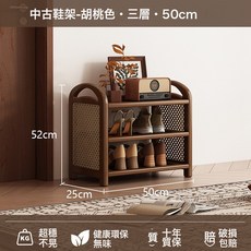 DFMEI 鞋櫃年家用門口新款鞋架子入戶多層防塵鞋子收納架出租房用, 1個, 3-50cm【殘淨無味】:如圖