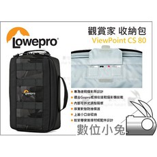 Lowepro Viewpoint CS 80 運動攝影機收納包, 1個