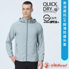 荒野 WildLand 男 涼感抗UV輕薄防護外套 休閒運動機能連帽夾克 防曬風衣