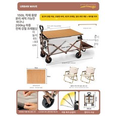 캠핑 구루마 짐수레 바퀴 접이식 밀차 웨건 경량, 밀크커피 이중색 정숙 없음x5인치 C