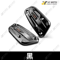 REYS KRV MOTO 碟煞油蓋 陽極 煞車油蓋, 1個, 單油缸蓋【黑】,KRV［新款油缸蓋 才可使用］