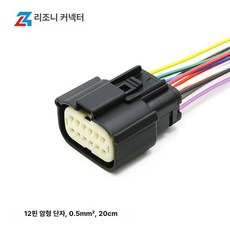 산소센서 키트 너트 액세서리 오프셋 공기 장착, 모단 12구, 1개