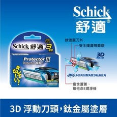 SCHICK 舒適牌 冰藍悍將3 刮鬍刀片 四入裝, 一盒