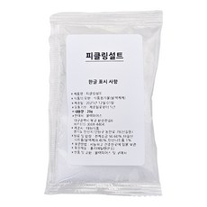 바베큐리퍼블릭 피클링솔트 큐어링솔트 아질산나트륨 베이컨 햄 소시지 염지제 20g, 1개
