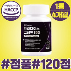[정품] 파라다이스 그레인 100% 정품, 1세트, 120회분