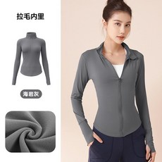 秋冬加絨瑜伽外套 立領拉鍊運動服