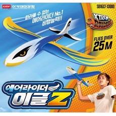 Z 에어라이더 이글
