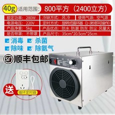 농장 축사 오존 살균 냄새제거 소독 암모니아 탈취, 40g / 800제곱미터