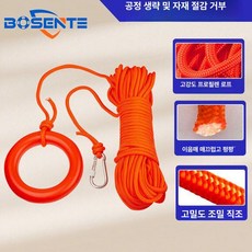 구명환 구조용품 성인 용 구명튜브 구명선 구조장비, 1개, 8mm 30m 오렌지 로프 후크 포함