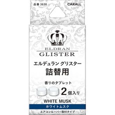 CARALL ELDRAN 白金浴皂, 1個, 3640白金浴皂