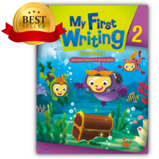 My First Writing 2 Workbook 2/E