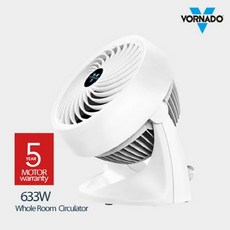 보네이도 에어 서큘레이터 [3단계 속도조절/공기이동거리 23M], 633W