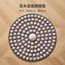 足底按摩墊 足底按摩墊實木養生助睡眠穴位通經絡耐磨壓指板家用足療防滑, 1個, 木足底按摩墊-50cm帶球款