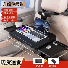 자동차 테이블 차량 폴딩 뒷좌석 탁자 거치대 책상 접이식 블랙, G. 텔레스코픽 서랍형